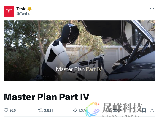 特斯拉“宏图计划4”：AI、人形机器人与自动驾驶的未来蓝图-市场参考-晟峰科技数据(图1)