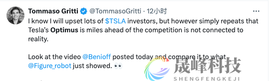 新一代Optimus曝光？金色机身、人形双手，还有Grok加持-市场参考-晟峰科技数据(图2)