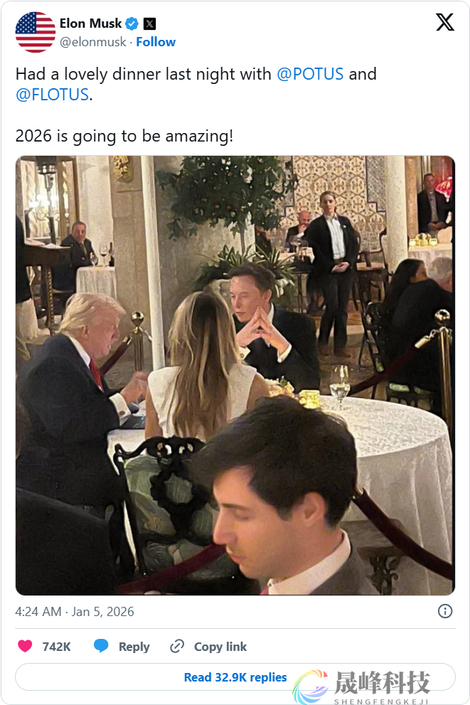 马斯克晒与特朗普晚宴合照，数小时前马杜罗被捕-市场参考-晟峰科技数据(图1)