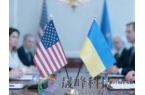 和平谈判还在继续！美俄乌开启“阿布扎比密