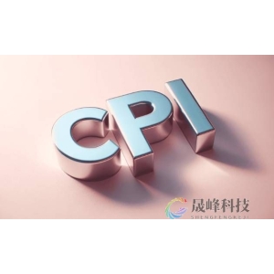 降息周期已经结束？CPI或加剧美联储政策困境-市场参考-晟峰科技数据