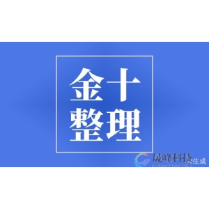 要点一览：商务部多措并举维护公平贸易-市场参考-MT5搭建ST5搭建
