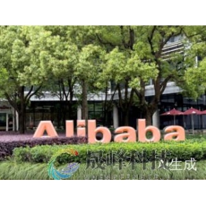 阿里巴巴股价创四年新高！“木头姐”时隔四年重新建仓-市场参考-晟峰科技数据