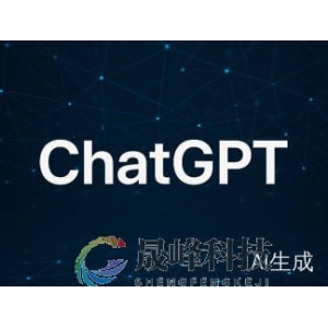 ChatGPT Agent上线，AI智能体大战打响！-市场参考-晟峰科技数据