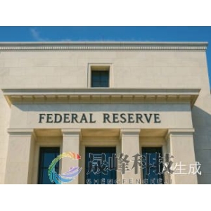 美联储理事沃勒发文：我为何投下反对票？-市场参考-晟峰科技数据