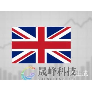 面对美联储“同款”僵局，英国央行料维持季度降息步伐-市场参考-晟峰科技数据