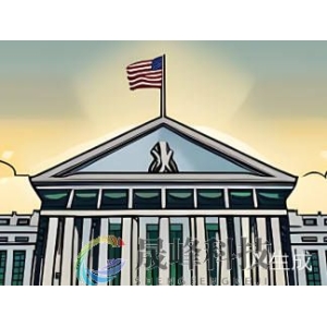 美联储政策框架巨变在即：稳通胀的优先级或将高于保就业！-市场参考-晟峰科技数据