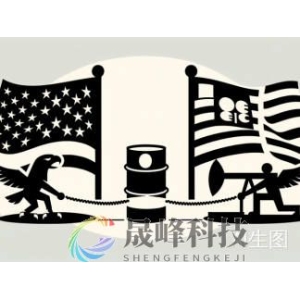 欧佩克+小幅增产背后，一份给特朗普的“炸弹”？-市场参考-晟峰科技数据