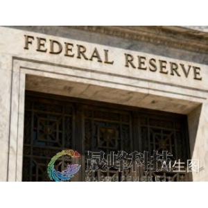 美联储“内战”升级！ 鲍威尔巩固10月降息，但鹰派已蠢蠢欲动-市场参考-晟峰科技