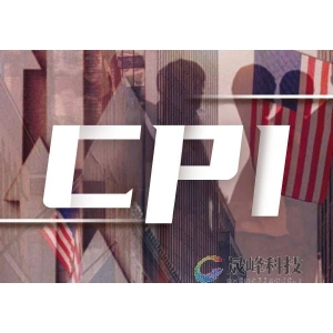 金十独家：美国9月CPI报告全文-市场参考-晟峰科技数据