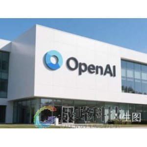 又一笔绕来绕去的投资！OpenAI入股投资方旗下平台-市场参考-晟峰科技数据