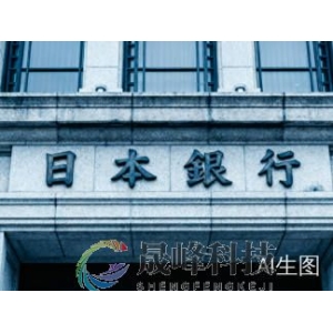 日本加薪潮有望延续！央行加息底气有了？-市场参考-晟峰科技数据