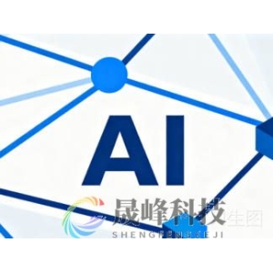 特朗普启动“创世纪计划”，加码押注AI！-市场参考-晟峰科技数据