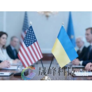 和平谈判还在继续！美俄乌开启“阿布扎比密谈”，关键条款仍待敲定-市场参考-晟峰科