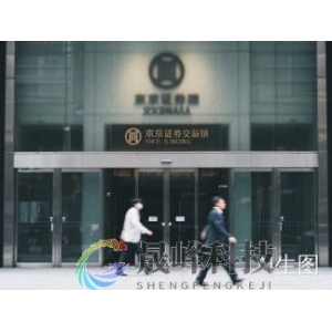 “加息风暴”要来了？日本央行前官员预测：下周后还会再加息三次！-市场参考-晟峰科