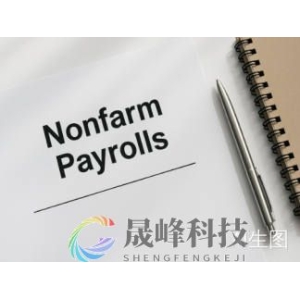 12月非农或不温不火，真正的行情引爆点在前值修正中？-市场参考-晟峰科技数据