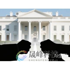 “美联储传声筒”：特朗普既要又要，美联储主席人选已陷入“不可能三角”-市场参考-