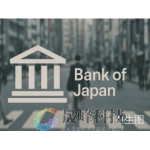 日本1月核心CPI跌至两年新低，加息节奏又要被打乱？-市场参考-晟峰科技数据