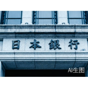 日本央行被曝考虑2027财年后暂停缩减购债，QT路径面临重大抉择！-市场参考-晟